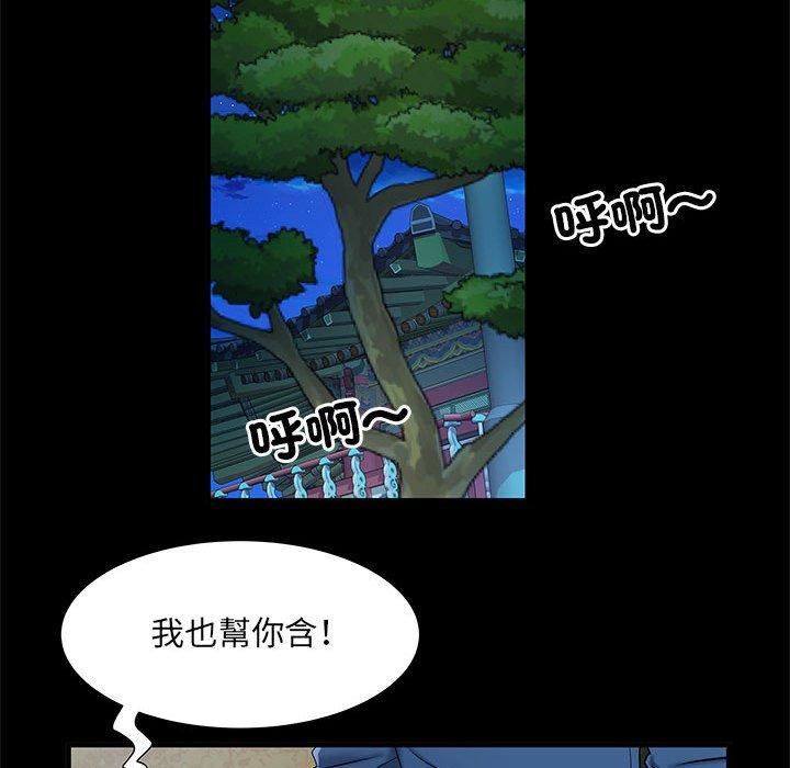 第44話43.jpg