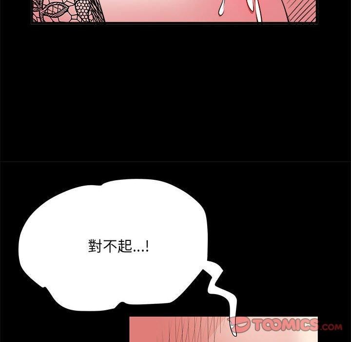 第44話8.jpg