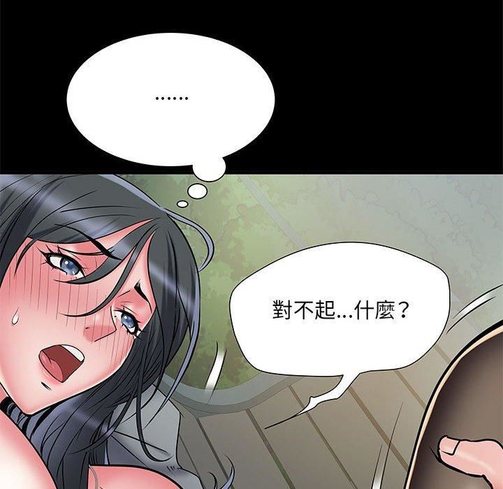 第44話10.jpg