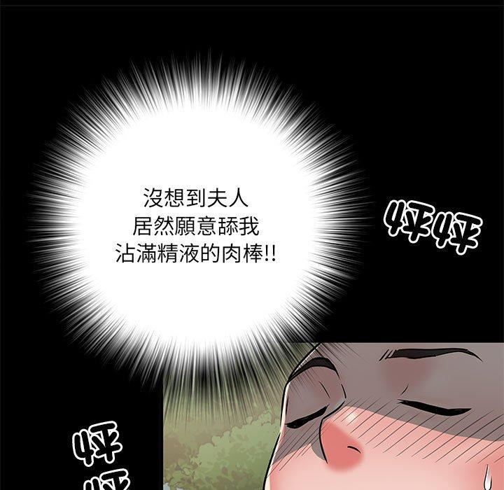 第44話103.jpg