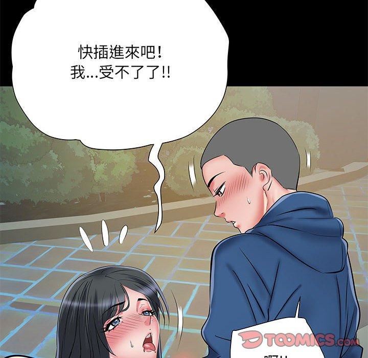 第44話50.jpg