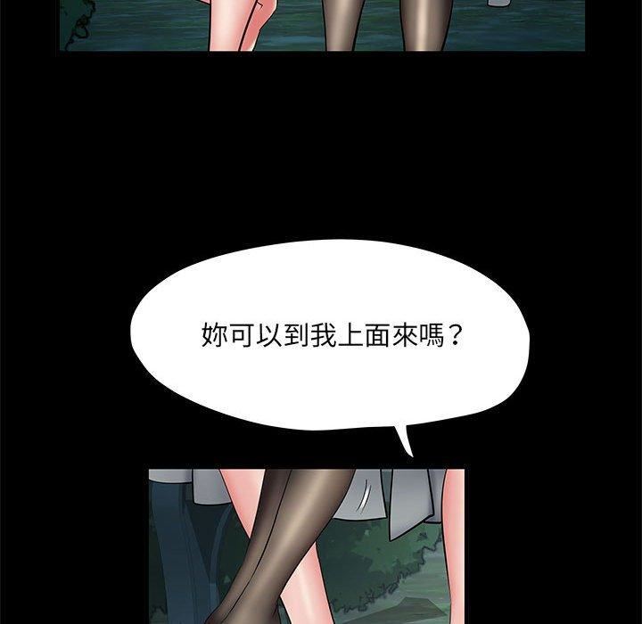 第44話55.jpg