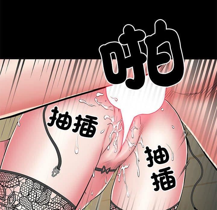 第44話79.jpg