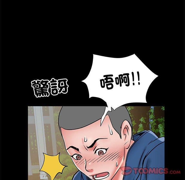 第44話98.jpg