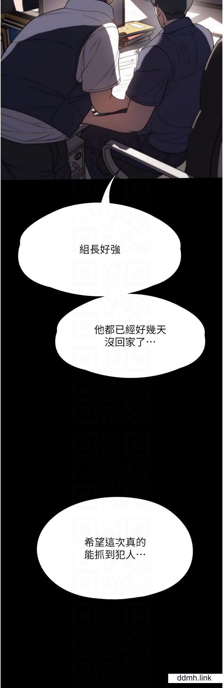 第39話 - 停不下來的慾望22.jpg