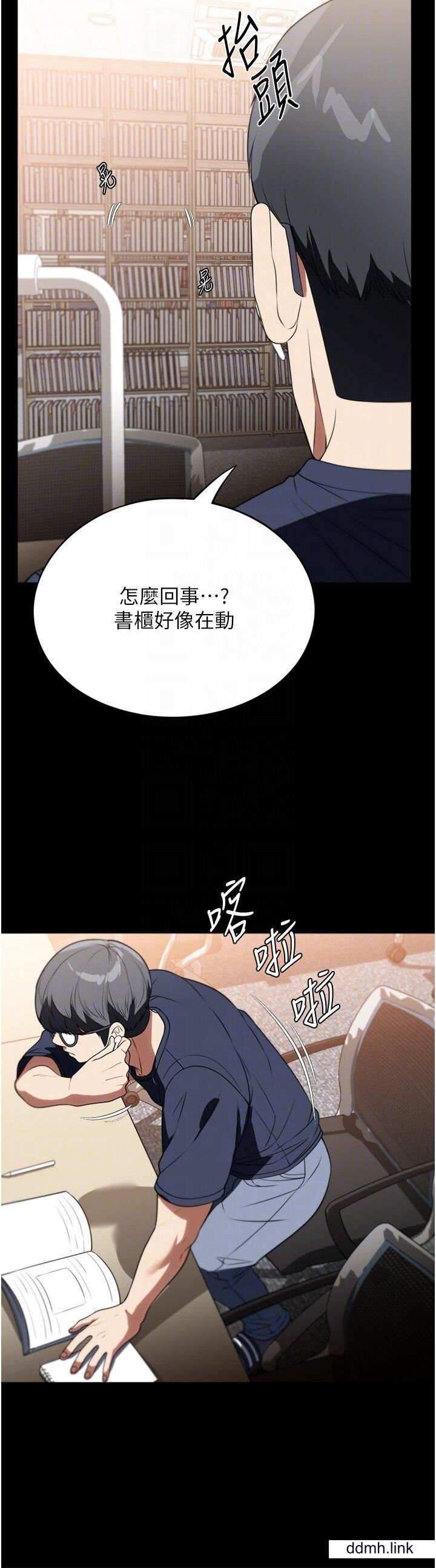 第39話 - 停不下來的慾望14.jpg