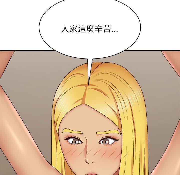 第33話104.jpg