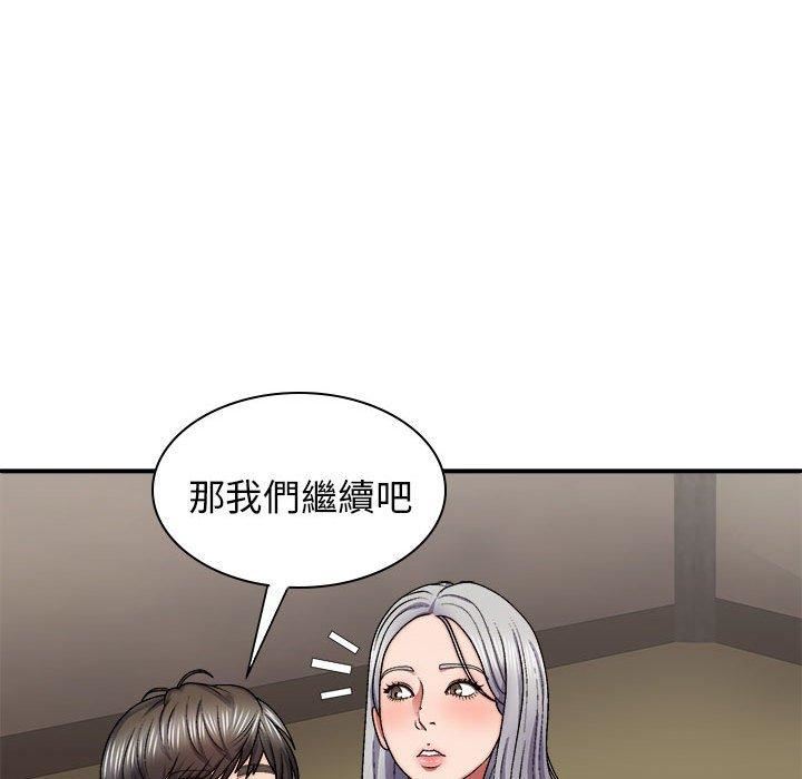 第33話74.jpg