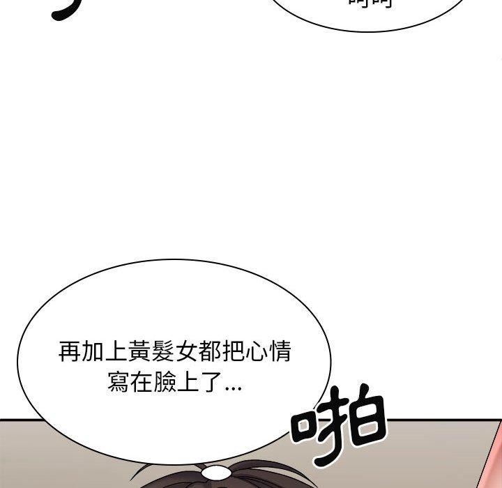 第33話90.jpg