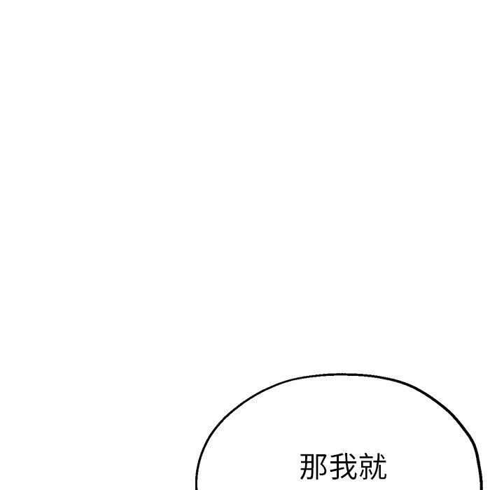 第32話101.jpg