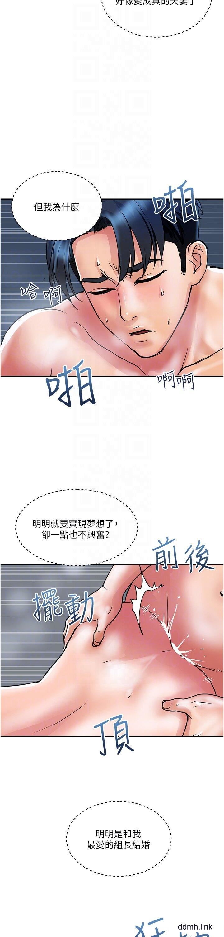 第32話 - 打炮解決不瞭的難事6.jpg