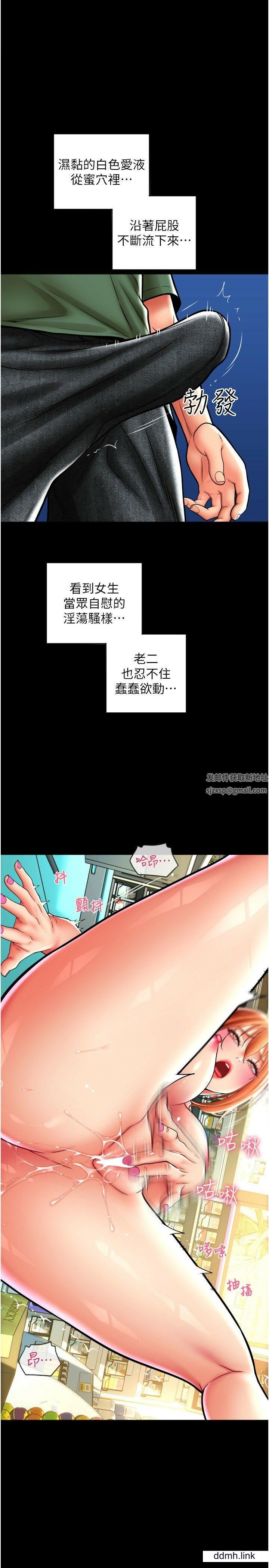 第30話 - 射爆詠心的緊致小穴1.jpg