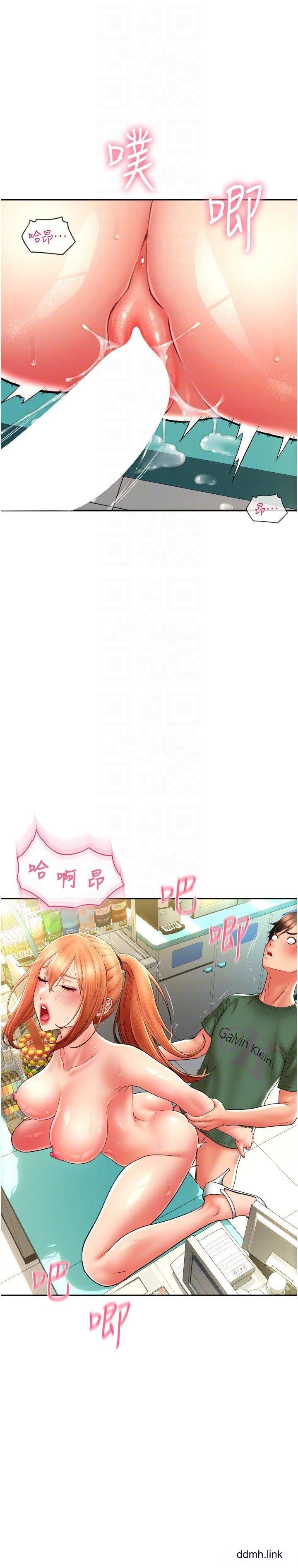 第30話 - 射爆詠心的緊致小穴30.jpg