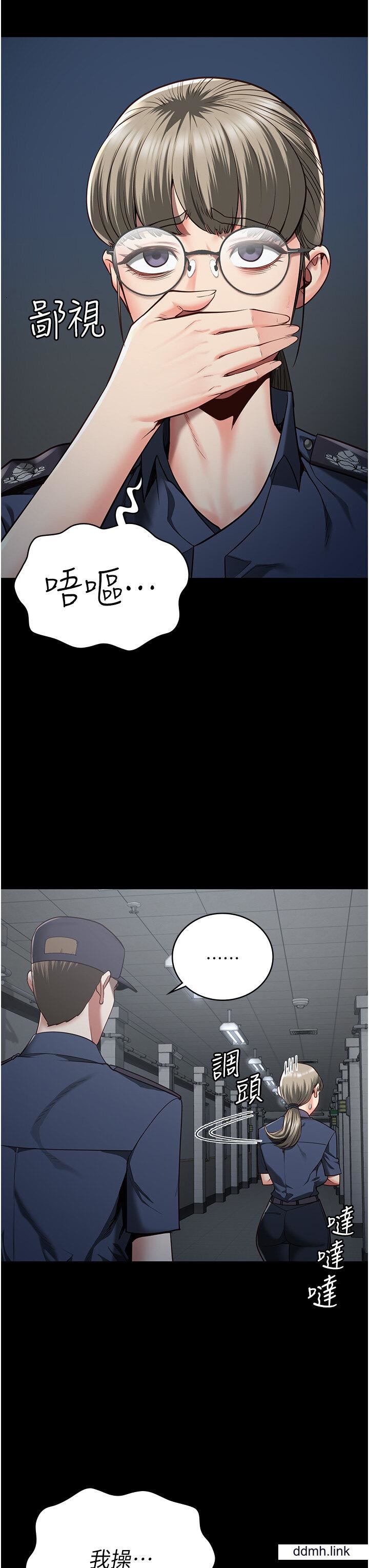 第25話 - 狗男女去死吧!32.jpg