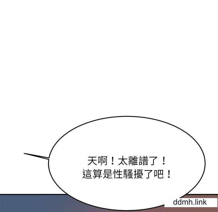 我的專屬老師-第4章-图片219