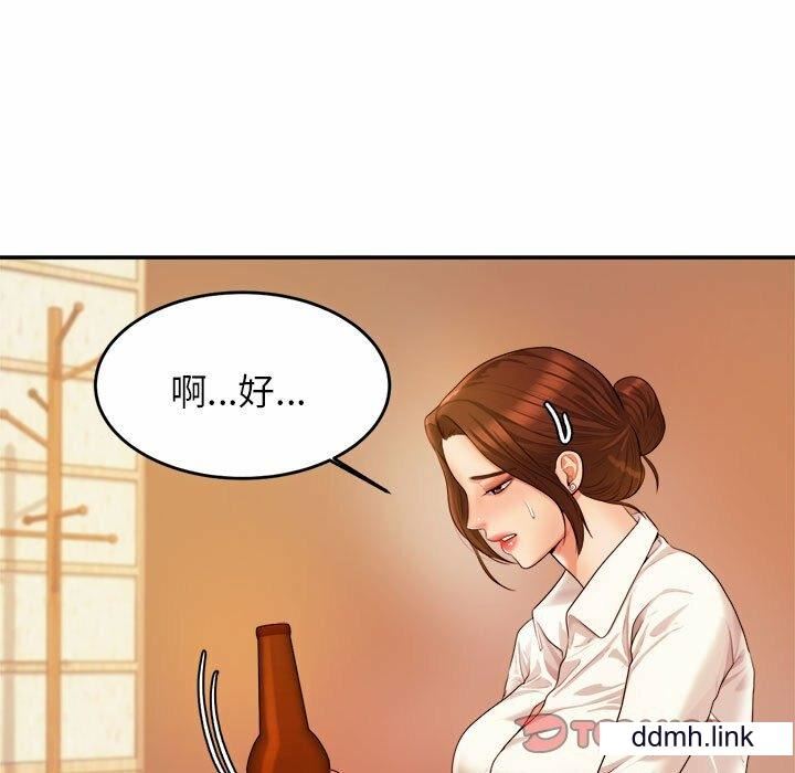 我的專屬老師-第4章-图片5