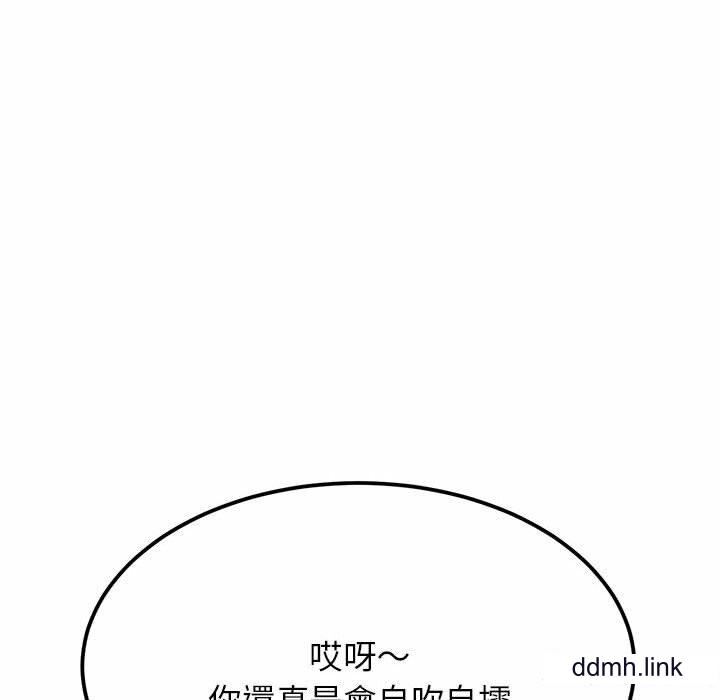 我的專屬老師-第2章-图片124