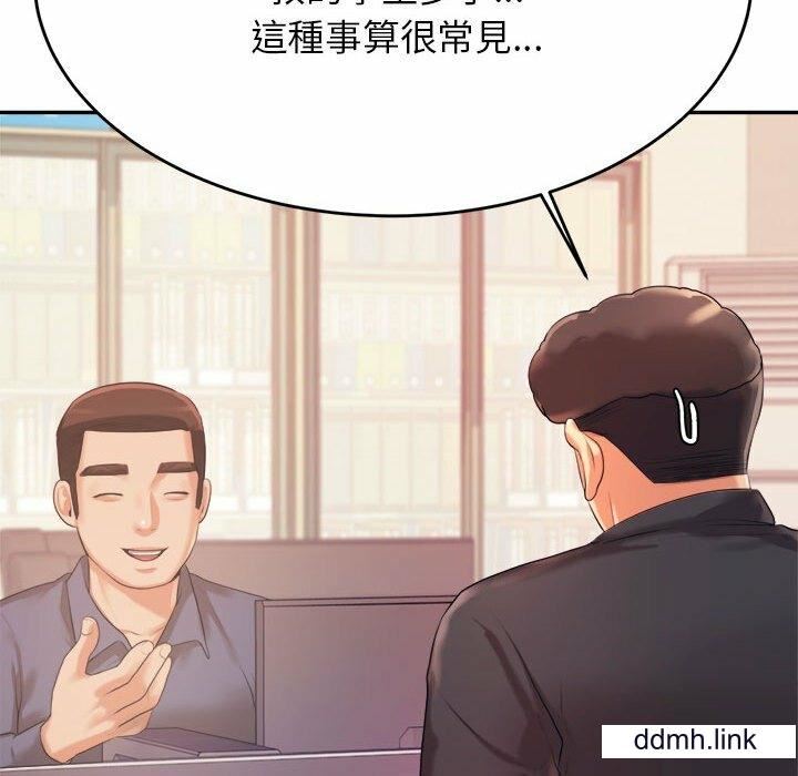 我的專屬老師-第5章-图片182