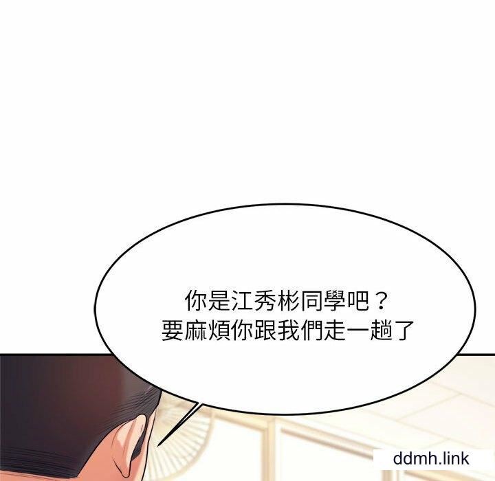 第5話197.jpg