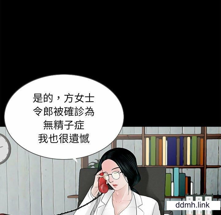 第3話99.jpg