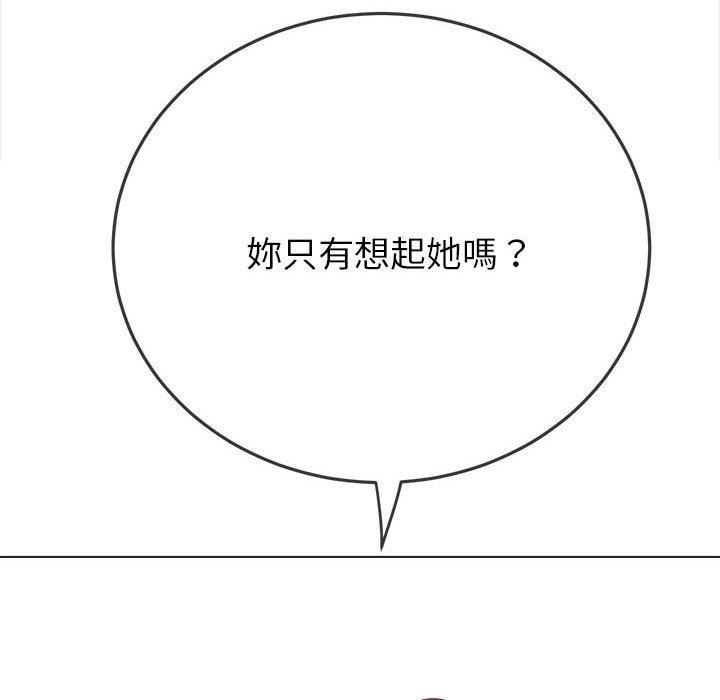 第170話31.jpg