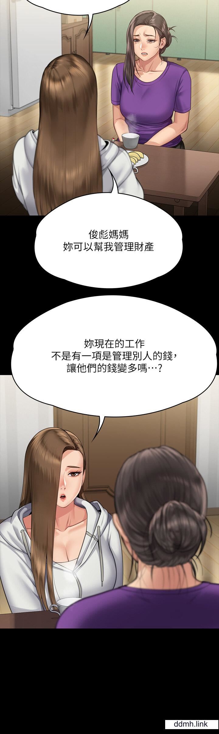 第294話 - 我媽比你更痛苦!!!45.jpg