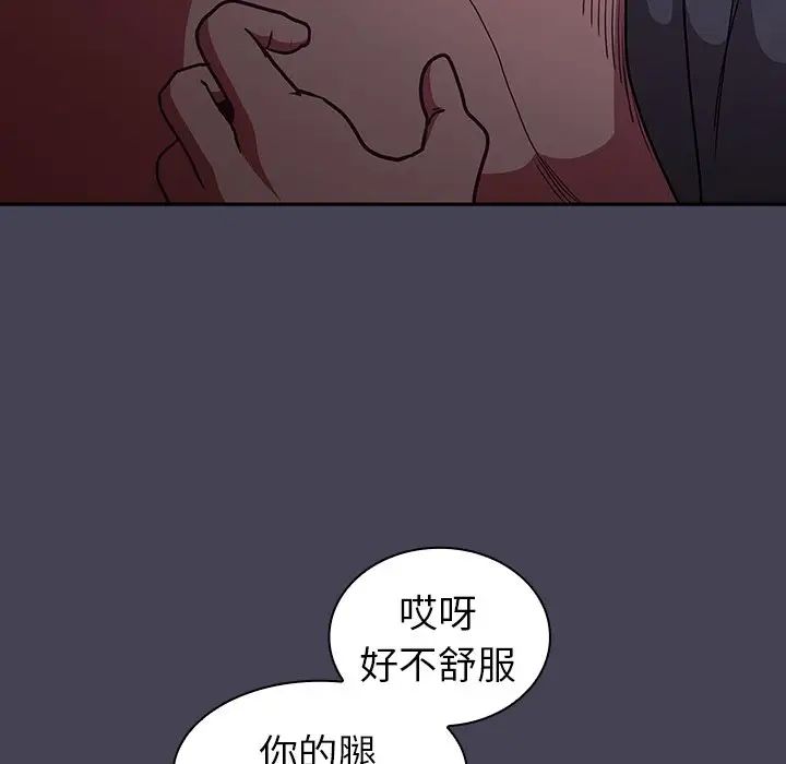 第42話53.jpg