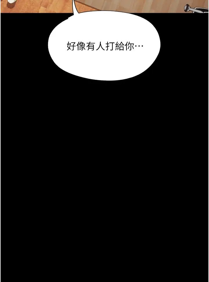 第28話 - 給學生的「特別服務」31.jpg