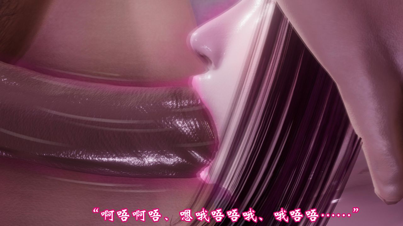 [3D]情欲魔女-洛芊篇-第1章-图片22