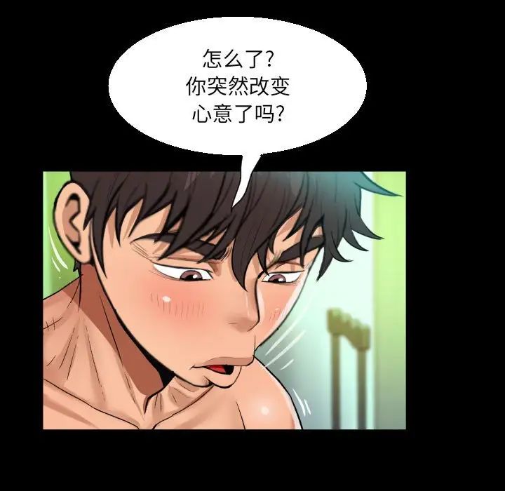 第82話33.jpg