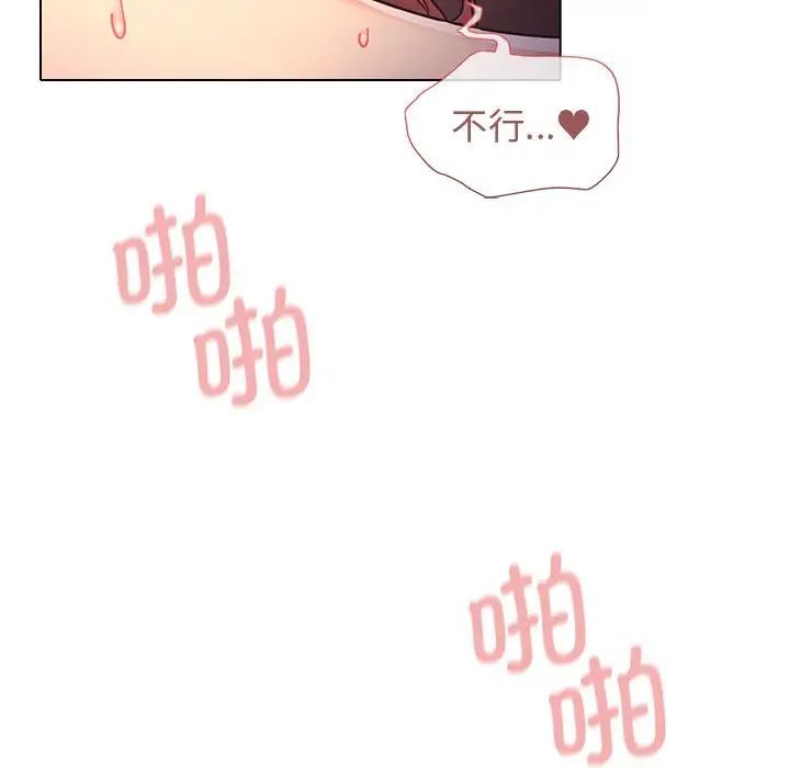 第55話51.jpg