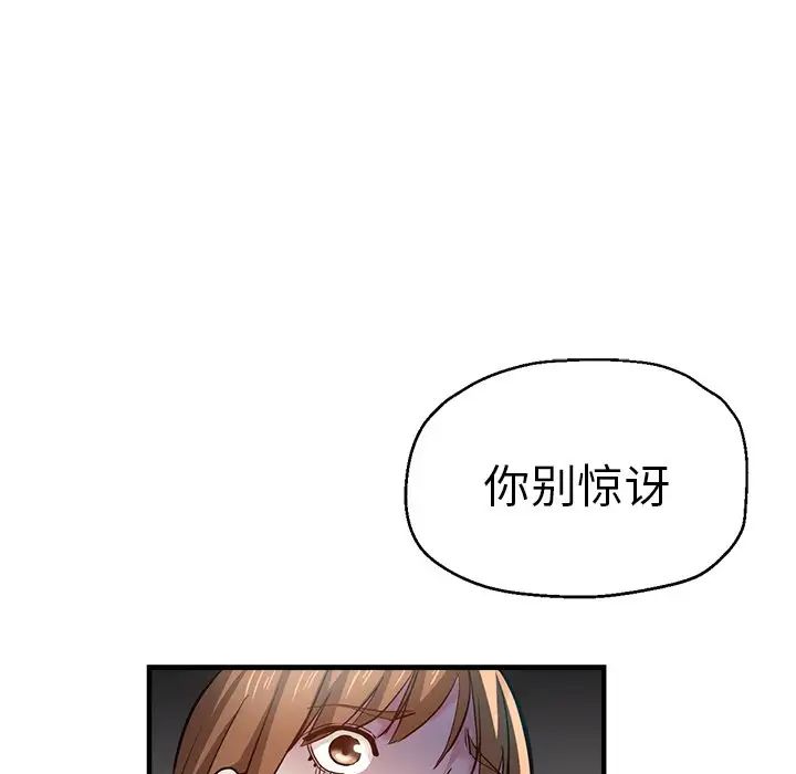 第33話59.jpg