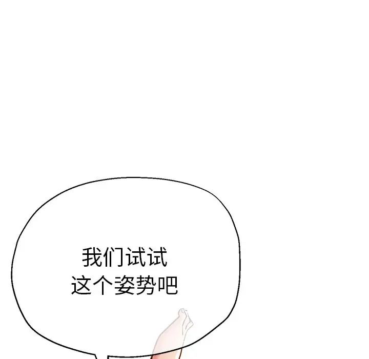 第33話140.jpg