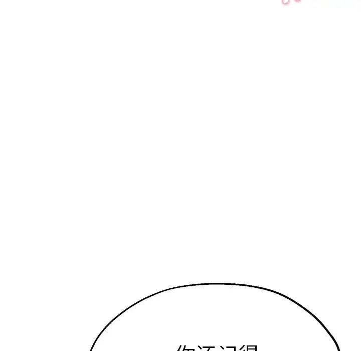 第33話109.jpg