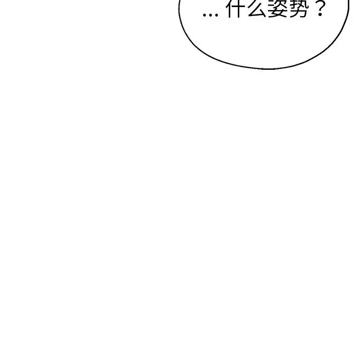 第33話143.jpg