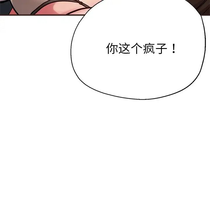 第33話82.jpg