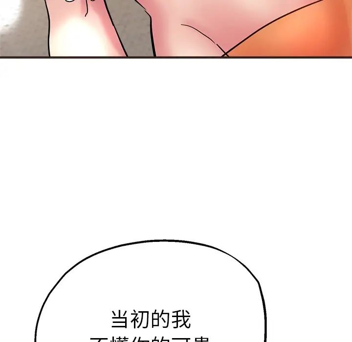 第33話79.jpg