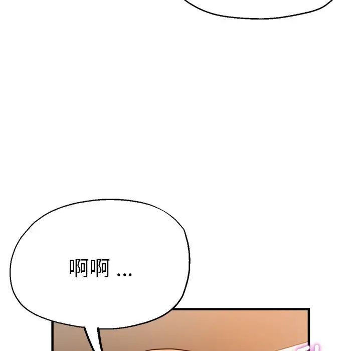 第33話88.jpg