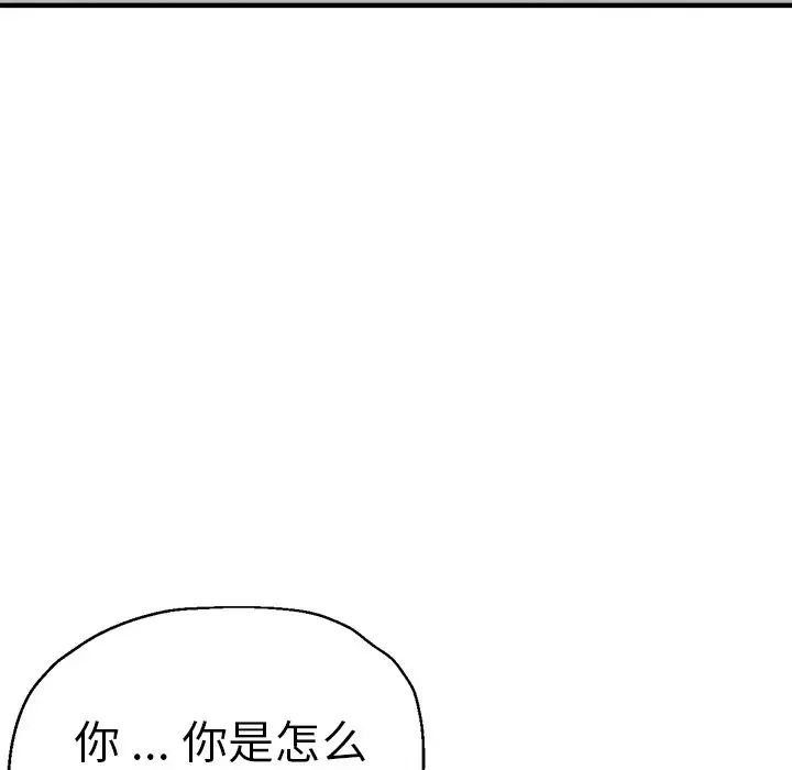 第33話63.jpg