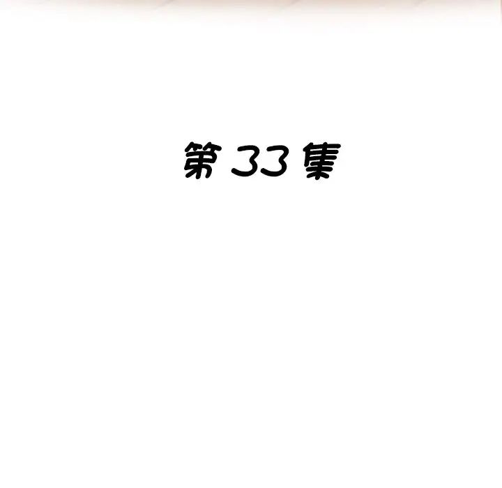 第33話17.jpg