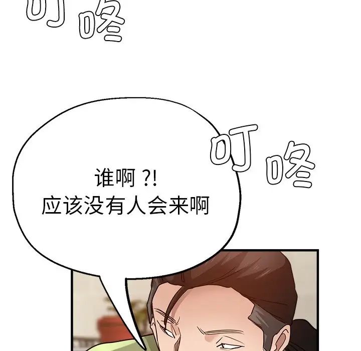 第33話5.jpg