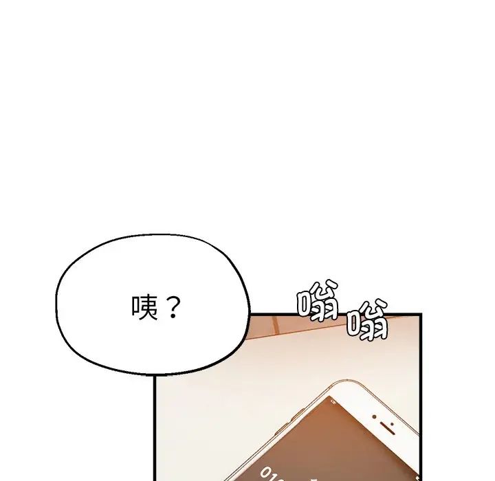 第33話43.jpg