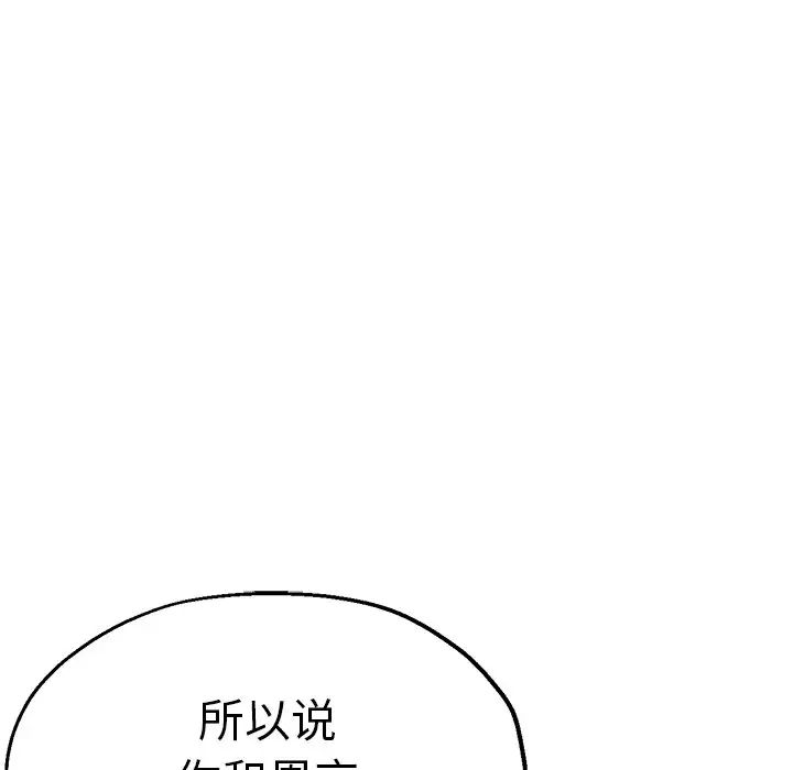 第33話31.jpg