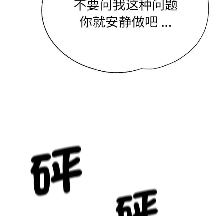 第33話154.jpg