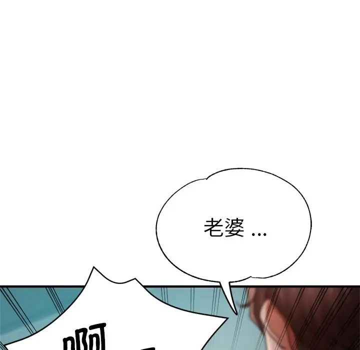 第33話56.jpg