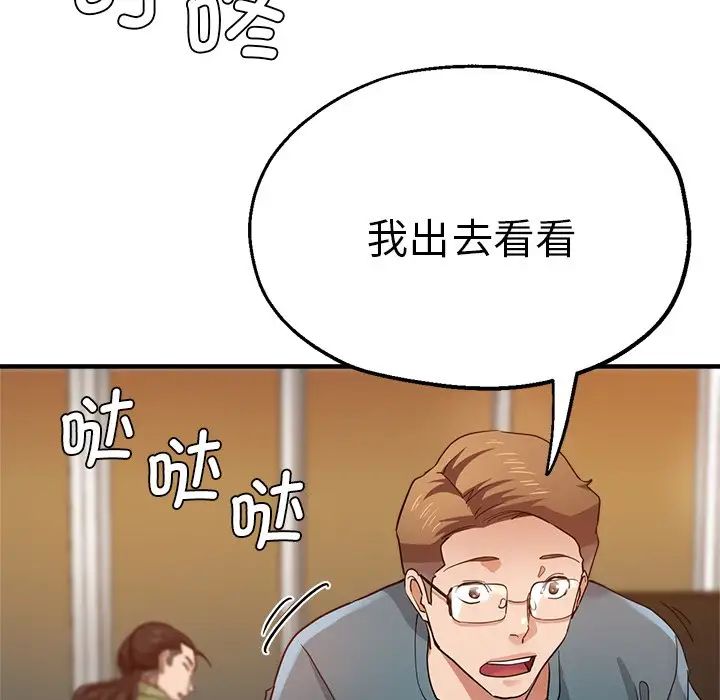 第33話7.jpg