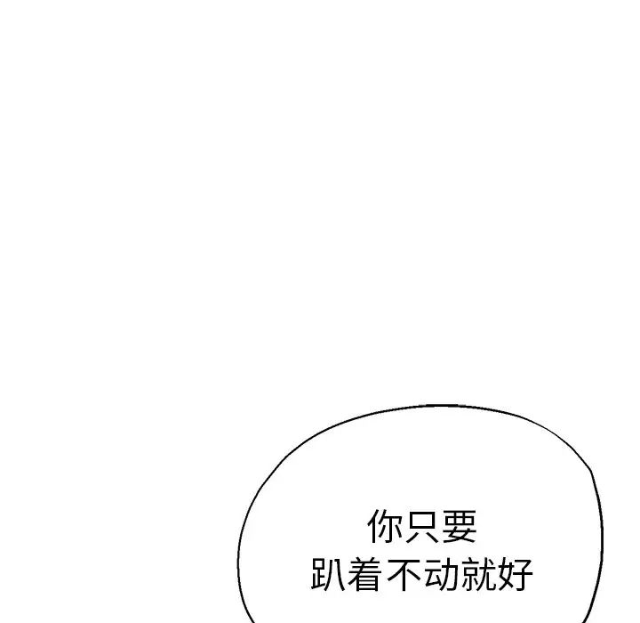 第33話116.jpg