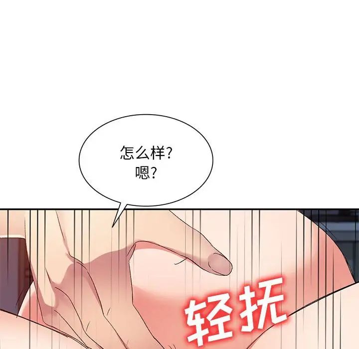 第33話27.jpg