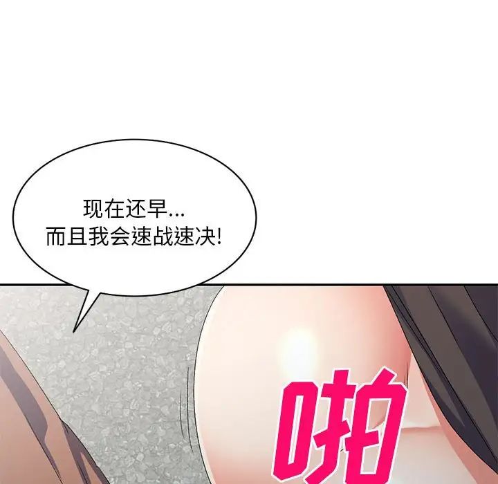 第33話150.jpg