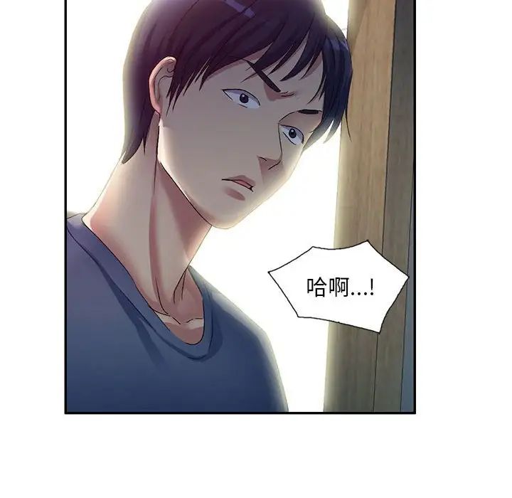 第33話108.jpg